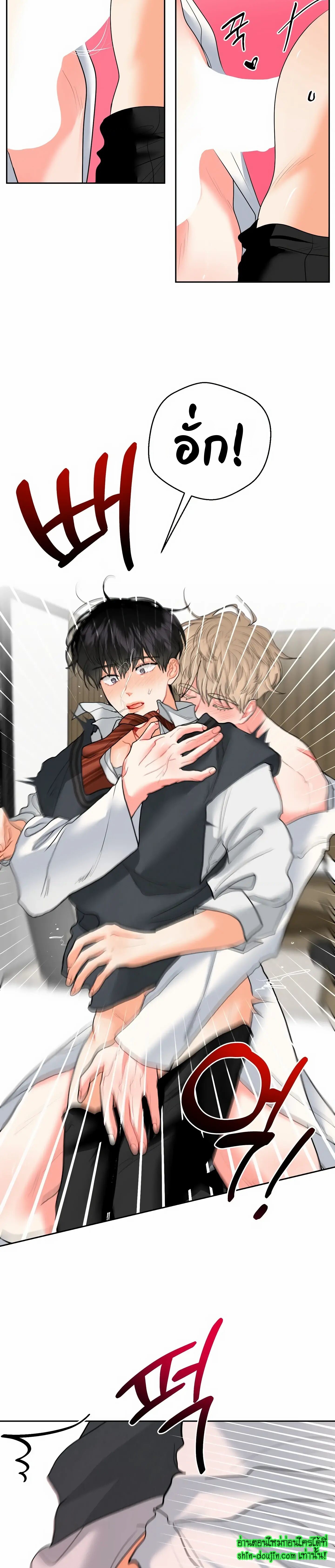 My Brother is an Omega EP 16